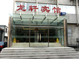Long Xuan Hotel Beijing Luaran gambar